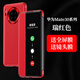 Xinyijian is suitable for Huawei mate30pro mobile phone case mate30 mobile phone case 5g clamshell all-inclusive anti-fall new Meite mt30 internet celebrity genuine leather epro mate30 Qingshan Dai