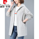 
Pierre cardin pure cotton windbreaker for women in spring and autumn loose large middle-aged mother's outfit temperament casual hooded cotton windbreaker off-white L 110-120Jin [Jin equals 0.5 kg]