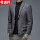 恒源祥秋季西服男士商务正装伴郎服单西新款休闲羊毛西装外套男潮 208藏青色 180【141-160斤】