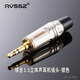 AVSSZ gold-plated stereo 3.5mm headphone microphone connector small three-core two-channel audio plug welding three-section DIY repair AUX cable connector S3.5-BG gold-plated 3.5 plug-black