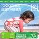 Kocotreekk树儿童泳衣原纱防晒耐氯泳衣男女孩抗菌宝宝泳装