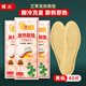 Warm Fire Mugwort Heating Insoles (40 pieces) Men's Foot Warming Pads Sole Warming Pads Warming Baby Heating Insoles