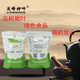 尖峰神叶湖南张家界青钱柳茶简易袋装150g 150g