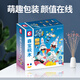 森宝积木航天冰箱贴磁吸拼装玩具家居装饰摆件男孩生日礼物610043