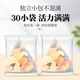 
Yangyijun Mulberry wolfberry longan tea 300g (30 bags) wolfberry longan mulberry tea mulberry longan wolfberry tea bag nourishing