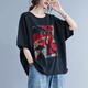 Jiandang summer new fat MM plus size women's short-sleeved round neck loose irregular splicing to make it look slim short-sleeved T-shirt 1391 red splicing-1391 large size average size [130-190Jin[Jin equals 0.5 kg]]