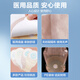 Kefu medizinische einteilige Stomatologie-Taschen-Darm-Stomatologie-Tasche Anorektal Open Pocket Hubsable Stool Bag Care Products [30 Sets] 5009 Einteilige Stomatologiestasche