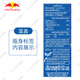 RedBull RedBull Thai Red Bull Vitamin Functional Drink Sports Drink Imported Thai Version Blue Red Bull 150ml*50 Bottles