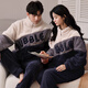 Yalu Zipper Stand-up-Kragenpaar Korallenletter Pyjamas für Frauen, verdickte und warme Heimkleidung für Männer im Herbst und Winter, modische Außenbeschäftigung 02l8802 Frauen/ 02l9902 Männer xxl Frauen