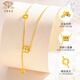 Chinese jewelry Chinese Valentine's Day gift gold necklace women's 999 pure gold small waist pendant plain chain for girlfriend and wife