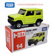 Weifanjia Tomy Domeka Alloy Car Model № 81 RAV4 Toyota Toyota Внедорожный автомобиль модель внедорожного транспортного средства.