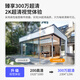 TCL AI摄像头家用监控室外无线wifi网络高清手机远程360度无死角带夜视全景语音监控器旋转户外 【升级续航版】自动跟踪+断电续航+128G卡