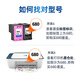 
Shengchang is suitable for HP H680XL ink cartridge HPDJ1118 2138 3776 3777 3778 2676 4538 680s standard version (black color) [1050 pages] No ink addition Applicable to HP DeskJet printer series
