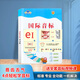 
Parrot Children's English Zero Basics Introduction Learning Machine 26 English Letters Pronunciation Natural Spelling 48 Phonetic Sign Audiobook Letter + Phonetic Sign Point Reader