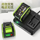 Wax 20V lithium battery green big foot charger WA3927 (double punch) electric tool