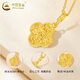 CHINA GOLD 18K gold crushed ice four-leaf clover necklace women's flower pendant Valentine's Day birthday gift for girlfriend and lover Delivery today/next day Pendant + S925 chain about 0.2g