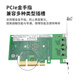 Nokoxin Gigabit wired dual port network card Intel chip Gigabit four electrical port server network card Soft routing ROS converged vision industrial camera network card Intel82575 chip Gigabit dual electrical port PCI-E X1