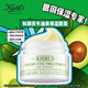 Kiehl's Aguacate Eye Cream 14 ml Hidratante e hidratante Caja de regalo de cuidado de la piel Regalo de cumpleaños para mujeres a niño y novia