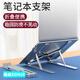 Sangqi is suitable for Lenovo Savior Y9000P Y7000P R9000 R7000 computer stand Xiaoxin 14/16Pro notebook radiator elevated silent base aluminum alloy heat dissipation bracket (black - upgraded version) 15.6 inches Other brands of computers take this item