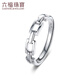 Lukfook Jewelry Platinum 950 Geometric Chain Platinum Ring Couple Ring Couple Style Single Price G07TBPR0016 2.48g (including labor cost 223 yuan) Women's model