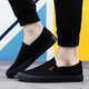 Centennial Liyong Lao Peking Stoffschuhe Herren atmungsbezogene weiche alleinige Arbeitsschuhe 3520 Ein-Fuß-Pedalschuhe Herren faule Schuhe Casual Schuhe Canvas Schuhe 3520 kleine schwarze Schuhe 43