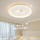 玛拓米迪儿童房间灯云朵护眼主卧室灯led吸顶灯简约现代男孩女孩新款灯具 白色云朵小鹿50CM-50瓦 LED三色调光