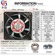 丰陆SUNON建准8025/9225/11025/12025/12038铜线轴流风机AC220/240V 110*110*25mm AC220V 双滚