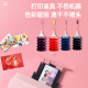 格之格适用佳能PG-845XL CL-846XL PG-815XL CL-816XL PG-840 830打印机墨水黑色30ML