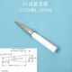 QIXIN PA160B Testsondenstab UL -Test Pa160 Sonde UL1278 Abbildung 9.1ul507 Abbildung 132.1 PA160B Testsondenstange