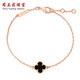 Four-leaf clover bracelet for women 18k gold 18K gold single flower au750 color gold rose gold red agate seven rose gold black agate single flower bracelet