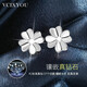 VCIXYOUPT950 platinum real diamond four-leaf clover earrings for women to confess their love for anniversary birthday gifts for girlfriend PT950 platinum diamond four-leaf clover earrings + local warehouse