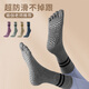 Huodiniao Yoga Socks Pilates Long Socks Non-Slip Indoor Floor Socks Adult Mid-Tube Toe Socks Fitness Sports Dance Socks Gray + Black 2 Pairs