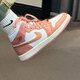 Nike (Nike) Damenschuhe Air Jordan 1 AJ1 Schwarz und grüner Zehenpolsterung und tragensresistente High-Top-Casual-Sneaker FB9892-670 Pink Gold 36
