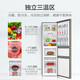 Haier 216 liter three-door multi-door small-sized mini refrigerator for home dormitory rental office energy-saving low-noise mid-door soft freezer dual-use BCD-216STPT