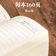 Young Companion Notebook Schreibbuch Einfaches Geschäftsbüro Meeting Protokoll A5 Soft-Face Dicked School Must-Have Notepad Diary Black One-Pack JZA5080A5009-1