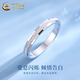 China Gold (CHINA GOLD) PT950 platinum ring for women, love like first sight, new ring, new Valentine's Day birthday gift for girlfriend and wife, No. 10, love like first sight, platinum ring, about 3.6g
