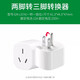 Bull socket converter two to three plug adapter multi-functional row plug two-pin to three-pin corner eye to two-pin plug 3 items to 2 holes round head plug extender 2-pin to 3-pin one plug L07A