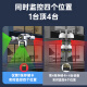帝防高清监控摄像头4G网络家用室外监控器360度无死角带夜视全景无线WiFi户外防水手机远程语音 WiFi四摄四画面2000万+10倍放大+停电续航 64G+全景全彩带夜视