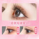 Ukiss thick eyelash doll super wide-angle eyelash curler, novice partial electric eyelashes soaring into the sky, portable curler