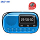 SAST V90 Blue Deluxe Edition Radio Elderly Rechargeable Card Mini Speaker Portable Walkman 16G Memory Card Set