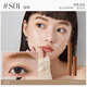Youyi (unny club) long-lasting makeup-dyed eyebrow cream eyebrow powder eyebrow pencil waterproof, non-smudge-proof, sweat-proof, non-fading, non-removing makeup S02 dark brown 3g