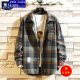 Ruike 230Jin [Jin equivale a 0.5 kg] Extra gran tamaño 5xl Fat Broty Fat Wask Spring Spring manga larga más grasa más grasa de gran tamaño coreano Camisa a cuadros a cuadros a cuadros Menores C9731 Amarillo Amarillo Plus Fleece 5XL (210 a 230Jin [Jin Egualas 0.5 kg] se puede usar))