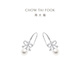 Chow Tai Fook Simple Bow 925 Silver Pearl Earrings AQ33261 Birthday Gift AQ33261