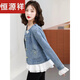 Hengyuanxiang Douyin Jaqueta de mezclilla para mujeres 2023 Otoño e invierno Nuevo estilo empalmado ropa de mezclilla contrastante para la chaqueta para mujeres tendencia 9926# estilo de imagen [azul] l código [sugerido 116-130Jin [Jin equivale a 0.5 kg]]]