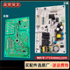 
Suitable for Midea double-door refrigerator power board motherboard control board frequency converter circuit board circuit board circuit board circuit board No. 6 13566 power board