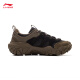 Li ning Dune 丨 Classic Casual Shoes for Men's Spring New Retro Retro-Soled Altura que mejora las zapatillas AGCU435