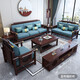 
JD Home Preferred New Chinese Solid Wood Sofa Combination Modern Living Room Chinese Guifei Furniture L9901# Four Single Person