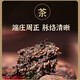 Pu'er Tea (Per) Old Clase Zhang Qizi Cake 4 Cakes 1428g Yunnan Landmark Brand cocinó el té de PU Ration Ration Ration Ration Ration