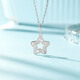 Liuguifu Jewelry Platinum Pendant Star Love White Gold Necklace Pendant Women's PT0600032 1.7g