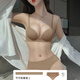JERRIE MOCK透气无痕内衣女夏季款小胸聚拢显大不空杯防下垂文胸内裤套装 21W1422可可咖单文胸 80B A/36AB(透气杯约1.5cm)